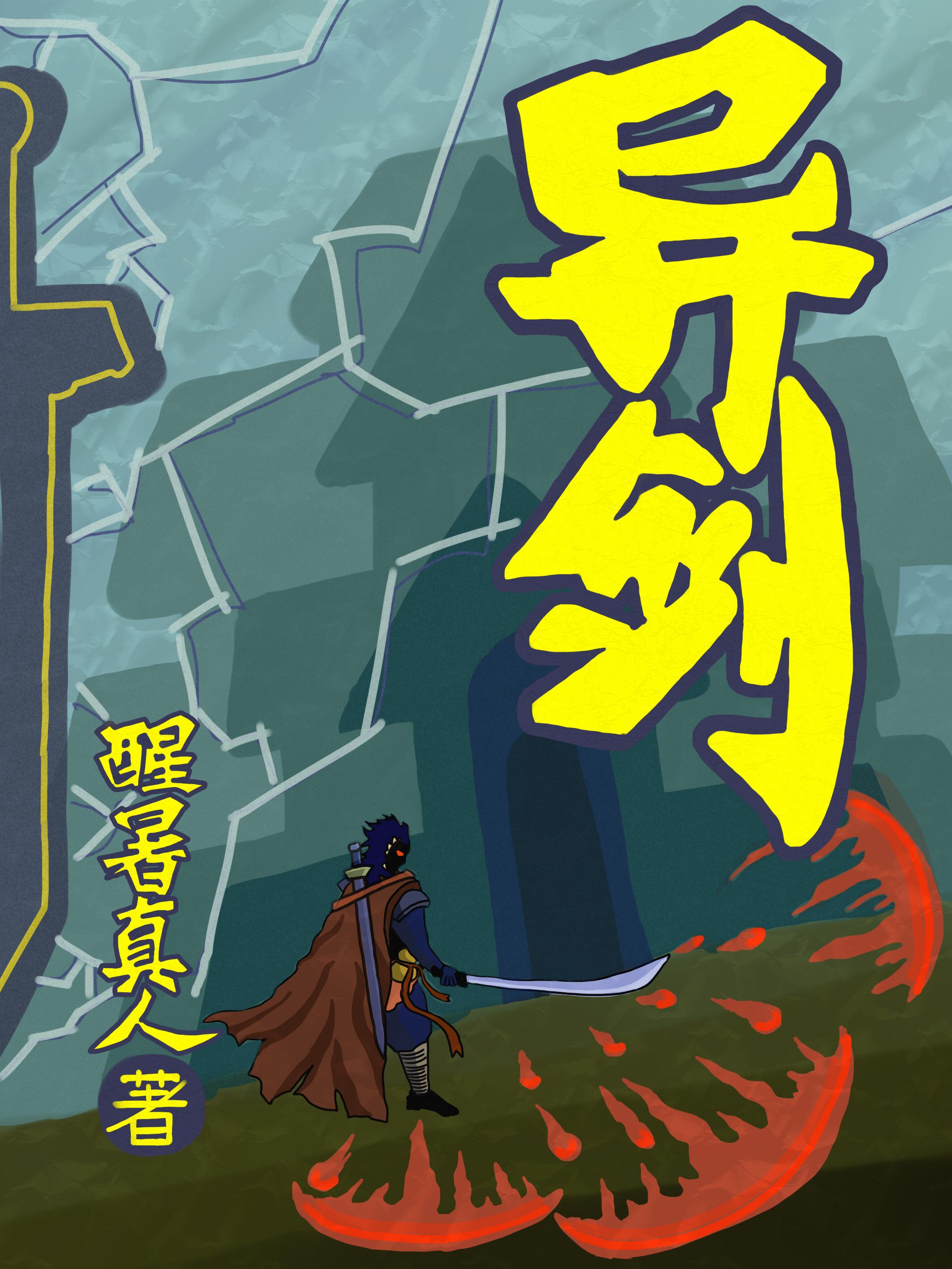 一键卸载大师