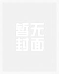 狂犬病患者会传染家人孩子吗